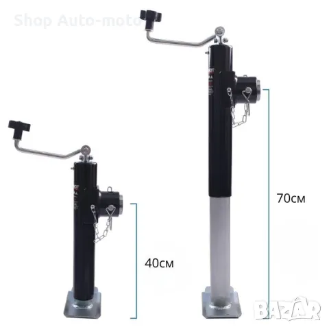 Опорна стойка за ремарке Automat, Телескопична, До 70см, снимка 2 - Аксесоари и консумативи - 49975432
