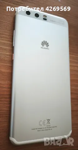 Huawei P10 64 GB, 4 GB RAM, Mystic Silver, много запазен, снимка 3 - Huawei - 49206764