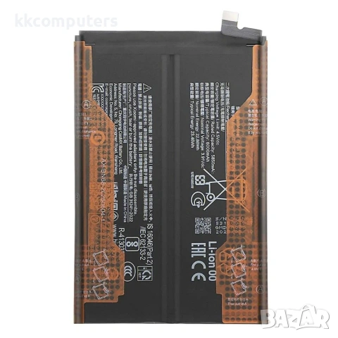 Xiaomi BN68 Съвместима Литиево-полимерна Батерия 3.91V / 5850mAh за Xiaomi Redmi 15C 5G