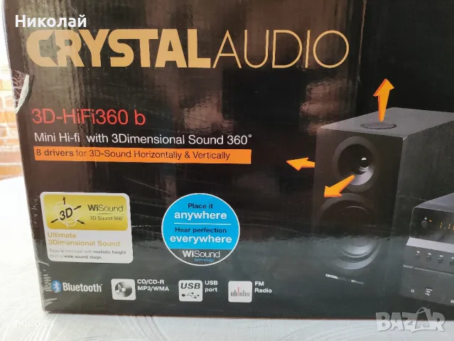 Crystal Audio Sound System 2.0 3D-HiFi360

, снимка 2 - Тонколони - 49404974