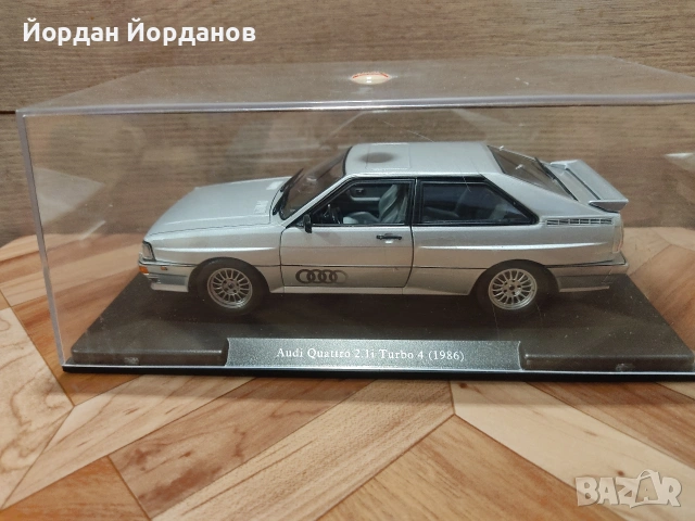 1: Ауди Куатро 2, 1i турбо,1986,Лео моделс