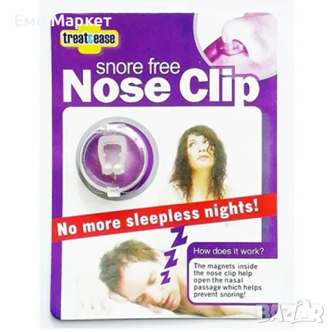 Устройство против хъркане - Snore Free Nose Clip TV24, снимка 6 - Други стоки за дома - 48836439