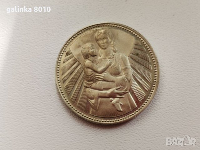 Стара юбилейна монета, снимка 1 - Мъжки - 45381743