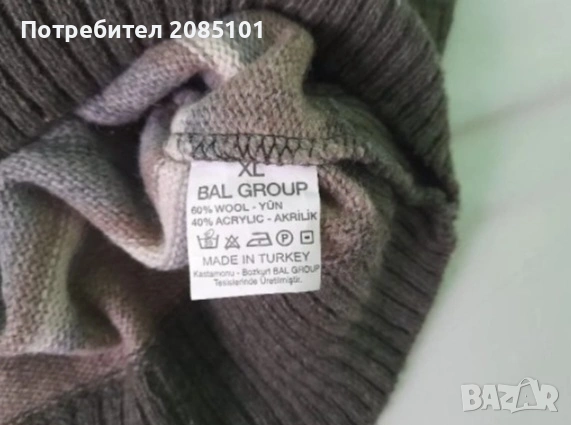 Мъжки пуловери, снимка 2 - Пуловери - 53781985