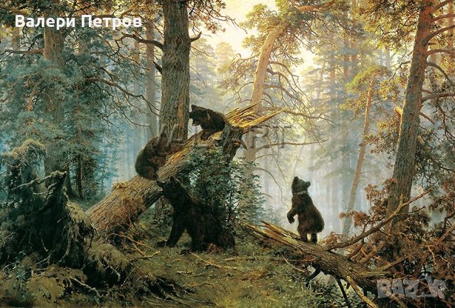 Картина репродукция "Утро в борова гора" на Шишкин