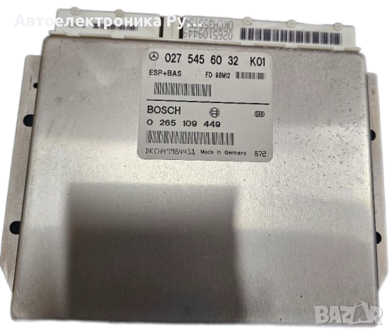 компютър ABS ESP+BAS MERCEDES W168 A0275456032, 0275456032, A 027 545 60 32 BOSCH, 0265109449