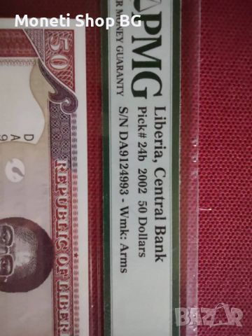 Серия световни сертифицирани банкноти Либерия, снимка 3 - Нумизматика и бонистика - 46433414