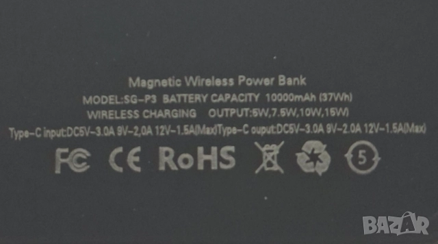 Нова външна батерия Power Bank за iPhone, 10000mAh MagSafe, снимка 4 - Външни батерии - 52939065