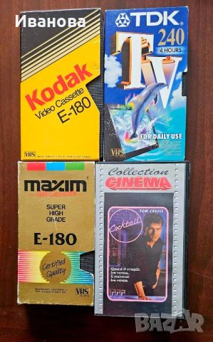  Видео  Касети  TDK E-240 ,Махim E-180   БОНУС  Специална кутия за VHS.., снимка 1 - Аудио касети - 45898351
