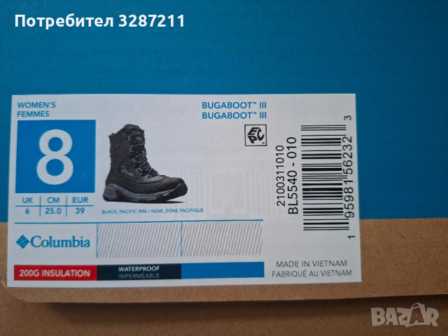 Дамски зимни обувки Columbia Bugaboot III - black/pacific rim, снимка 8 - Други спортове - 54299340
