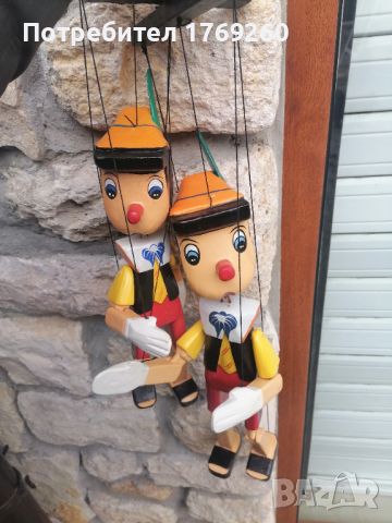 Продавам Пинокио на конци от дърво! 