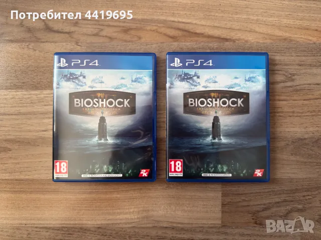 Игри за Playstation 4, снимка 4 - Игри за PlayStation - 49815346