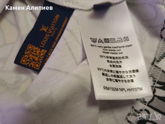 Louis Vitton - Мъжки тениски - Първокласно качество -Последни бройки, снимка 3 - Тениски - 50813583