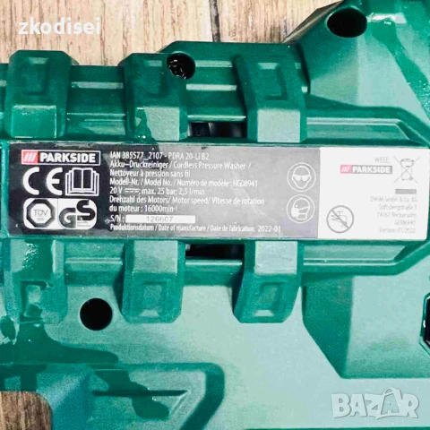 Акумулаторна водоструйка PARKSIDE PDRA, снимка 2 - Други инструменти - 53694270