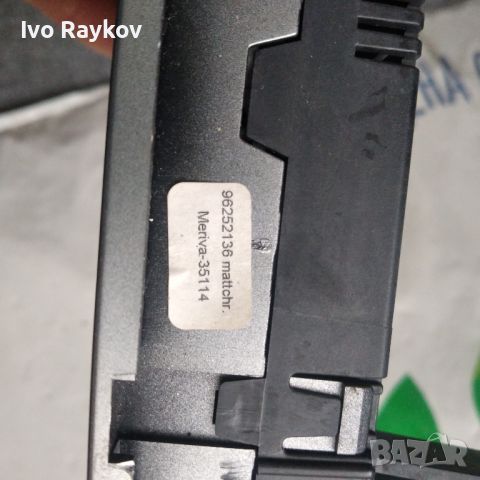 Панел климатроник Opel Meriva A, ОЕМ GM013132388, снимка 4 - Части - 45806552