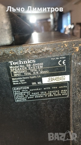 TECHNICS SA-EH550, снимка 12 - Аудиосистеми - 53167055