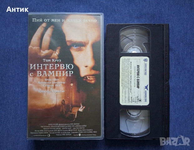 Видеокасета VHS Интервю с Вампир , снимка 2 - Други жанрове - 53969852