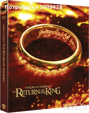 Middle-Earth: The Ultimate Collector's Edition — пълното пътешествие през Средната земя в 4K, снимка 5 - Други жанрове - 50010229