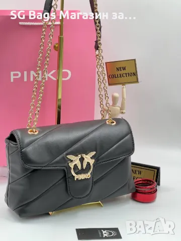 Pinko стилна дамска чанта код 237, снимка 2 - Чанти - 42904974