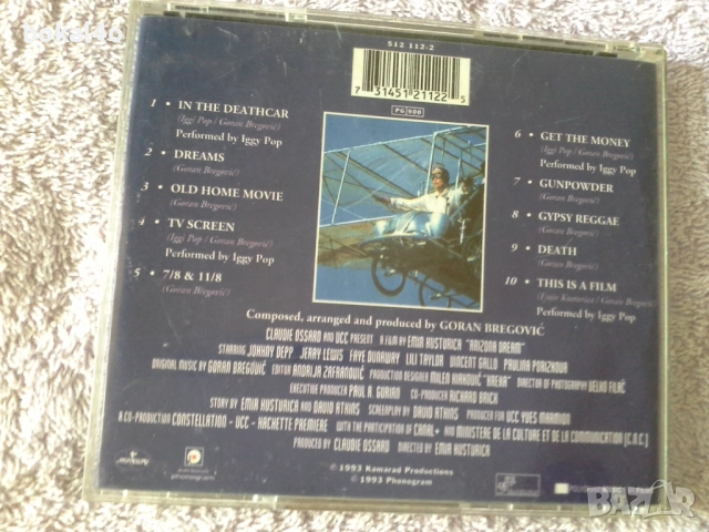 Vangelis, Goran Bregovic, снимка 6 - CD дискове - 51804701