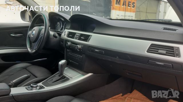 BMW E90 E91 E92 E93 320 Дизел N47 EURO5 Кожа 2013г.Панорама НА ЧАСТИ, снимка 6 - Автомобили и джипове - 46751621