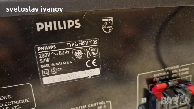 Ресийвър philips 900 series, снимка 6 - Ресийвъри, усилватели, смесителни пултове - 52878380