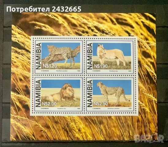 2192. Намибия 1998 - “ Фауна. Големи Диви котки. “ , **, MNH, снимка 1 - Филателия - 46901818