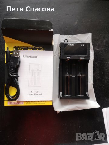 Зарядно устройство за 2 Батерии Liitokala Lii - S2, снимка 8 - Друга електроника - 44994035