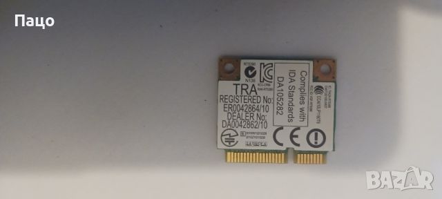 HP  Mini 802.11 RT5390 WiFi PCIe Card /промо цена, снимка 5 - Части за лаптопи - 46161571