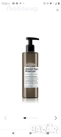 Възстановяващ серум за коса Loreal, снимка 1 - Продукти за коса - 46039405