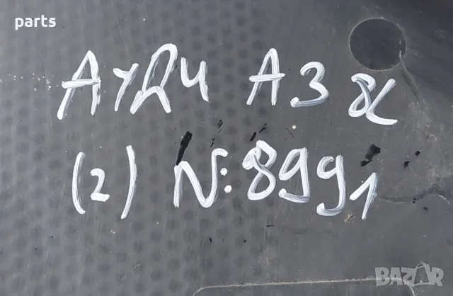 Кора Двигател Ауди А3 8L 1.9TDI N:8991 (2)
- 012784A - 038103925, снимка 7 - Части - 49759951