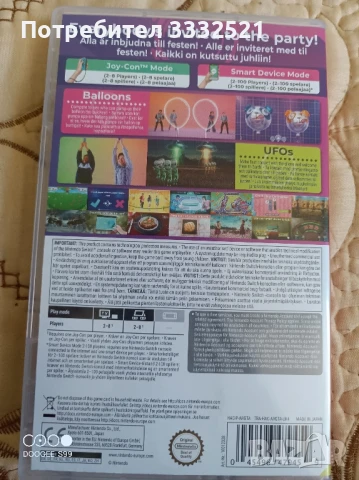 Nintendo Switch Everybody , снимка 3 - Игри за Nintendo - 50600120