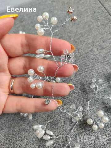 Аксесоар за коса с перли и камъчета за булка, абитуриентка, декорация или др. 4 броя, снимка 1
