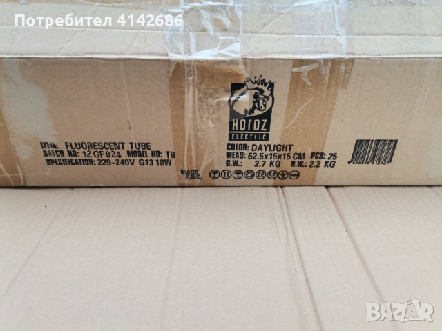 Луминисцентни тръби 18W, снимка 2 - Други - 53112087