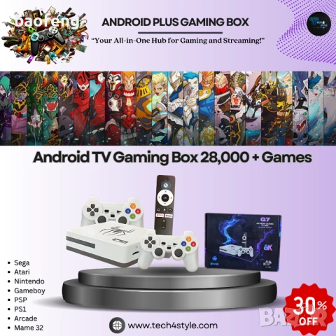 Gaming TV Box Нова G7 Android 14 40,000 игри 15000 каналаИгрова конзола и tv box в едно, снимка 14 - Игри за PlayStation - 53524019