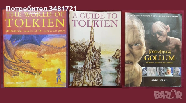 Star Wars, GoT, LoTR, Marvel, Avengers, Batman, Movies - 24 книги, снимка 2 - Енциклопедии, справочници - 52478711