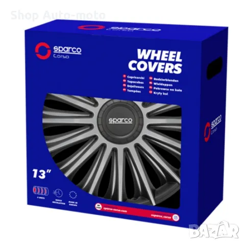 Тасове за джанти Automat, 15”, SPC1593BKSV, 4бр., снимка 3 - Аксесоари и консумативи - 49732276