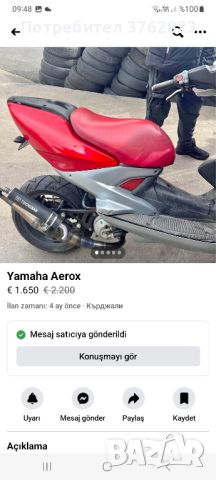 yamaxa aerox 50cc , снимка 1 - Мотоциклети и мототехника - 46342516