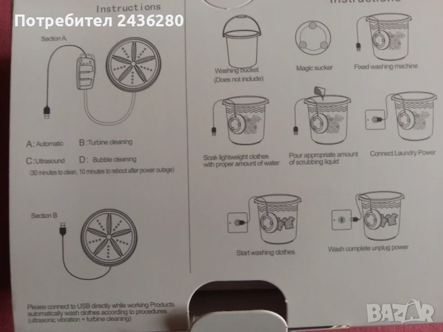 Продавам  мини пералня „Ultrasonic Turbine Wash“ , снимка 3 - Перални - 50517322