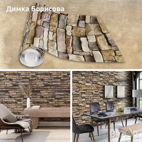 Самозалепващ 3D тапет с тухлен ефект – PVC, водоустойчив и шумоизолиращ, 300 x 35 см, снимка 9 - Други стоки за дома - 53658895