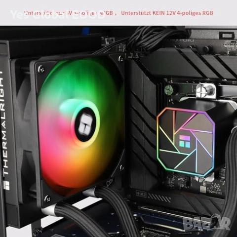 Thermalright Aqua Elite 120 V3 CPU водно охлаждане, снимка 6 - Други - 53634569