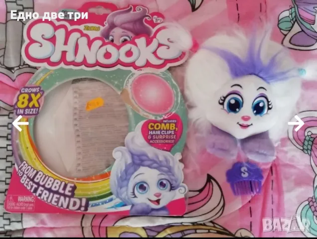 Лот детски играчки , снимка 9 - Плюшени играчки - 50096897