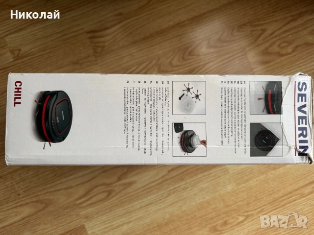 Прахосмукачка-робот Severin Chill RB7022, снимка 8 - Прахосмукачки - 54080824