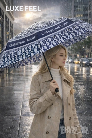 Dior ⚜️ Автоматични Чадъри 