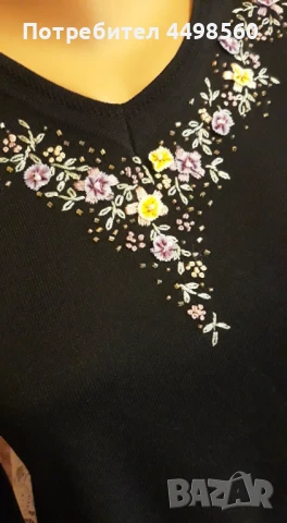 Дамска Блузка с бродерия