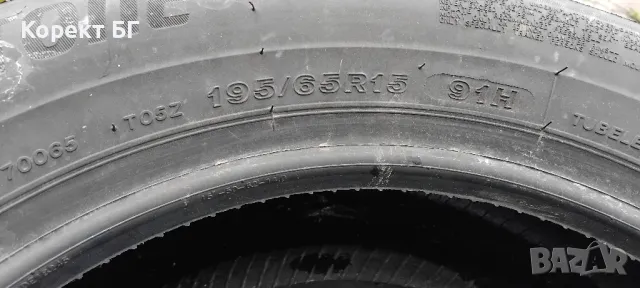 Гуми 195 65 15 Бриджстоун Bridgestone 4 броя. Нов внос. Не са нови!, снимка 13 - Гуми и джанти - 49770695