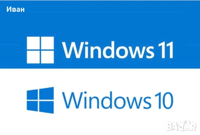Инсталиране/Преинсталиране на Windows 11/10/7 всяка версия