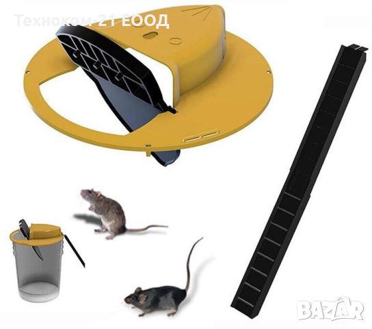 Капан за мишки и плъхове, снимка 1 - Други стоки за дома - 45541207