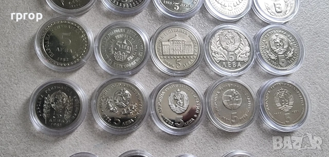 България.Пълен комплект 15 бройки от 5 лева за периода 1980 - 1989г. 19 бр., снимка 9 - Нумизматика и бонистика - 36867397