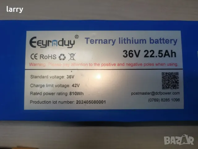 Батерия 36V 22.5Ah 810Wh за тротинетка, снимка 1 - Друга електроника - 49135575